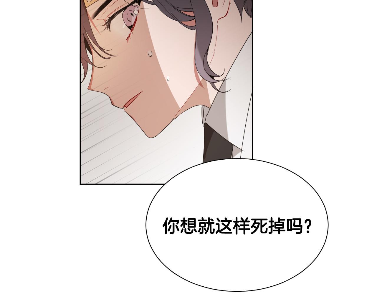 第7话 两不相欠73