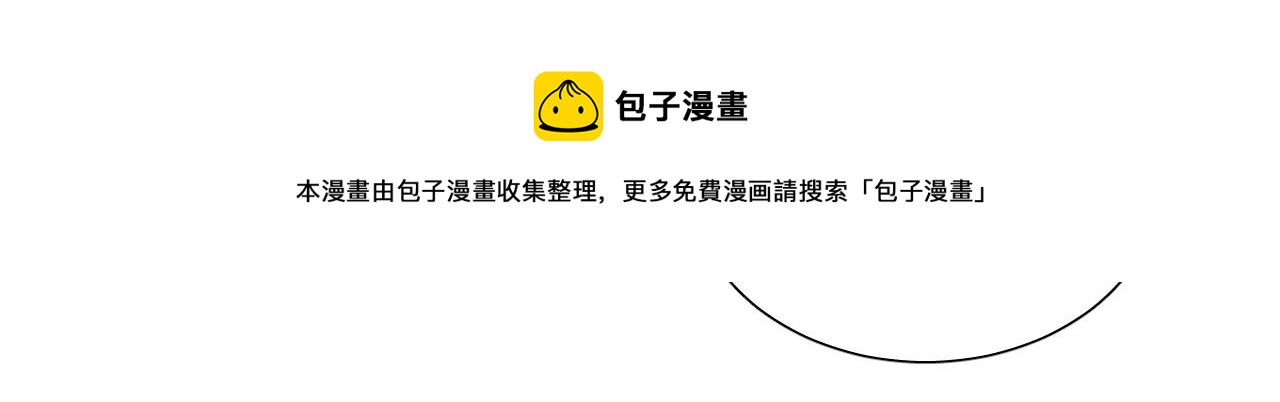 第61话 真心总被辜负128