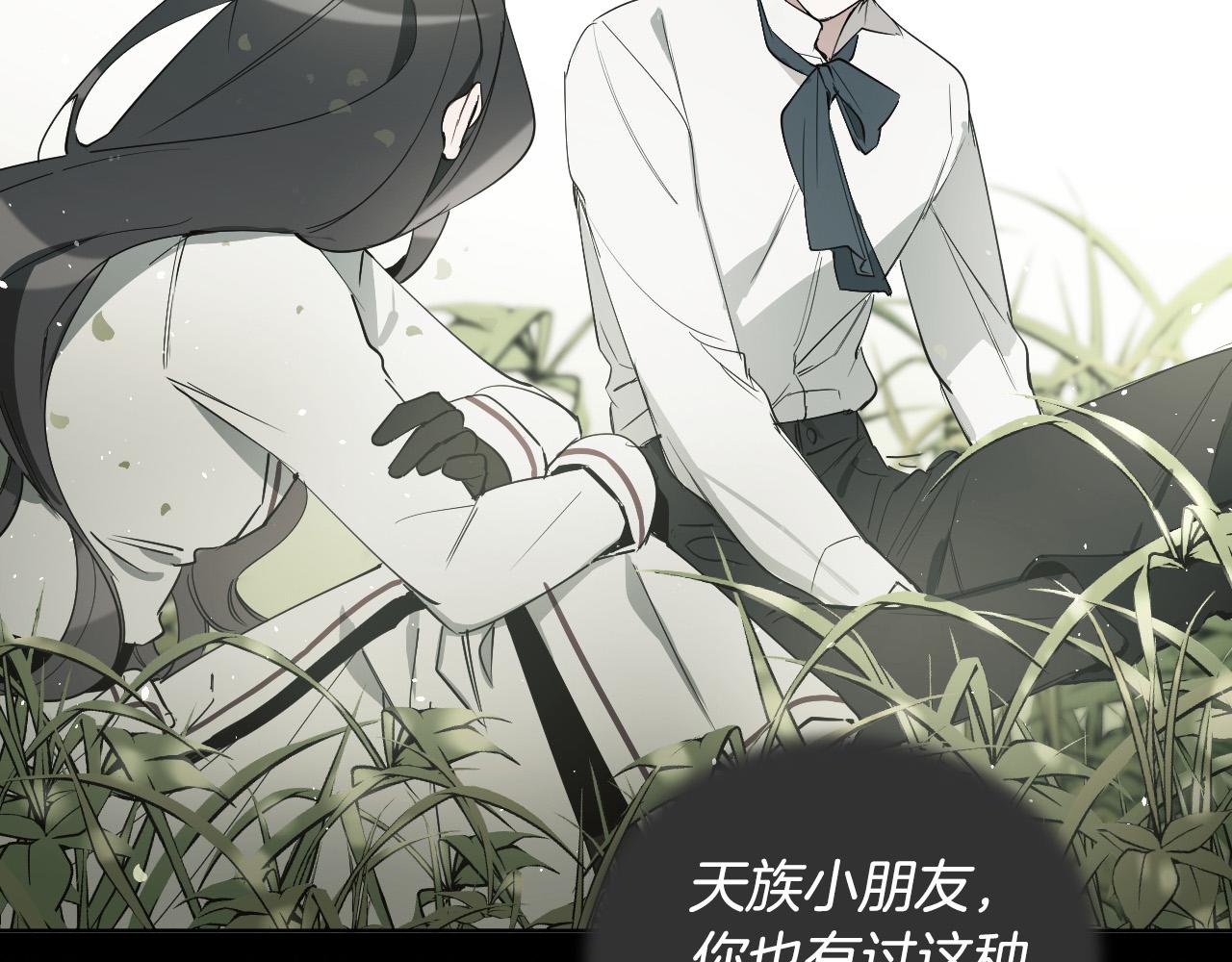 第38话 奇怪的灵魂6