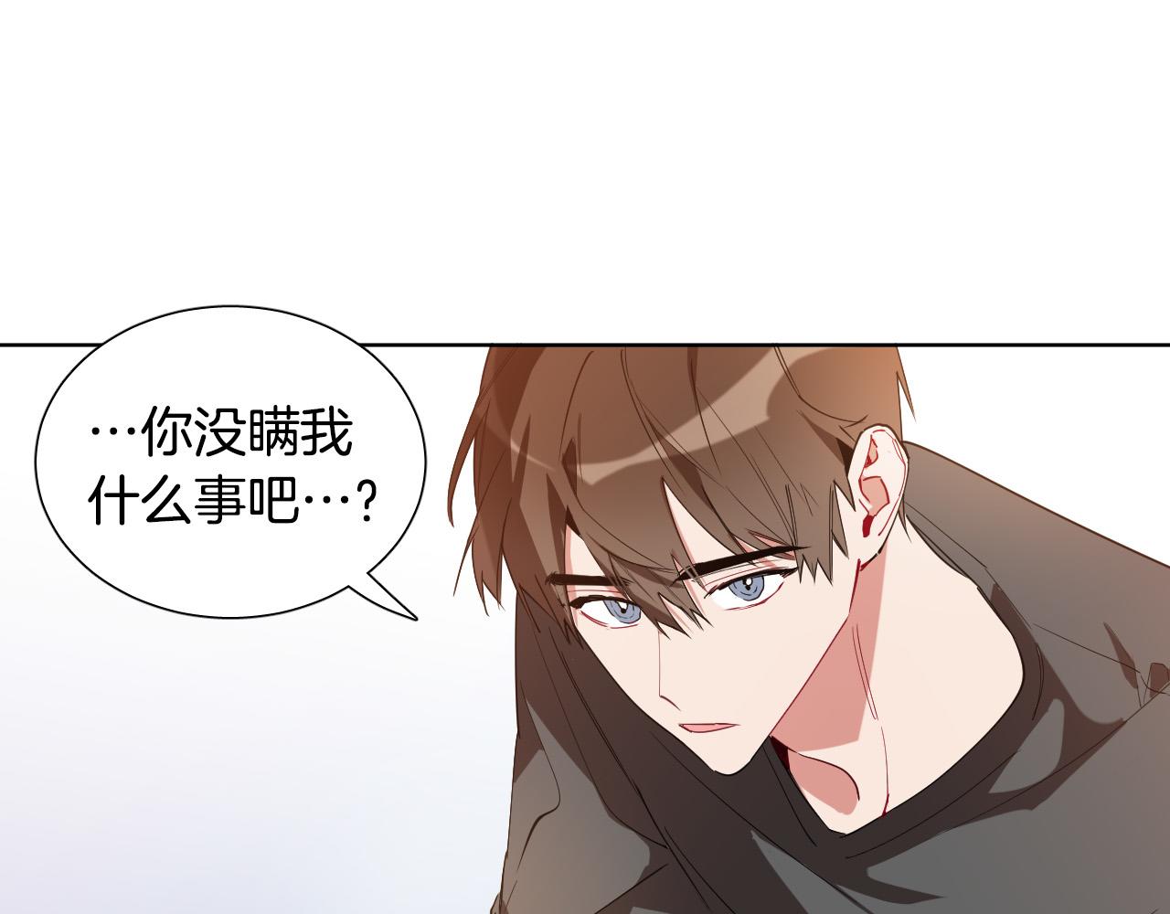 第4话 不要把我扔下86