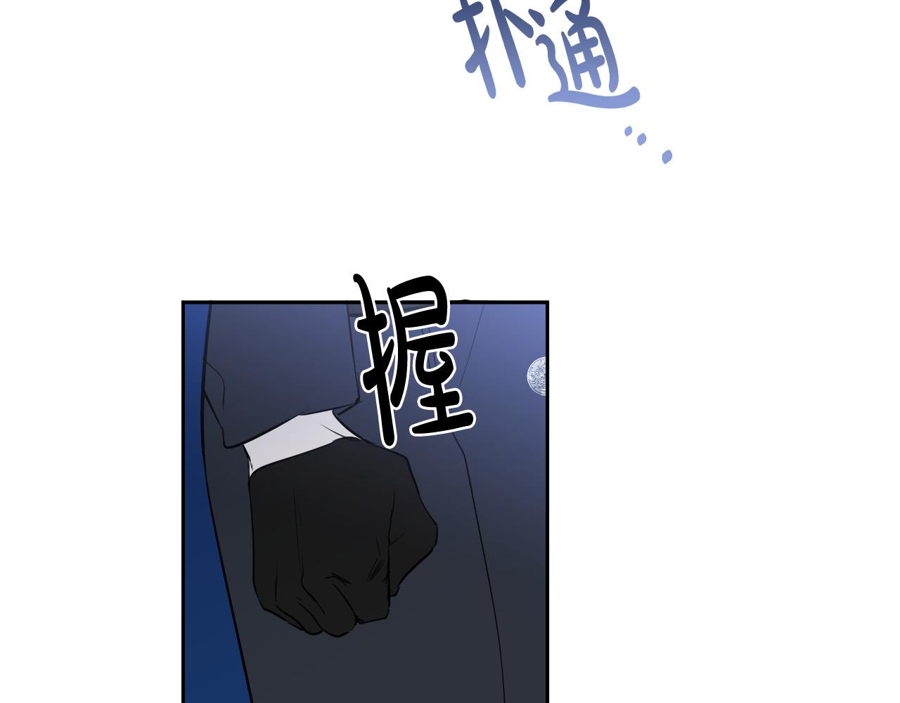 第86话 她回来了31
