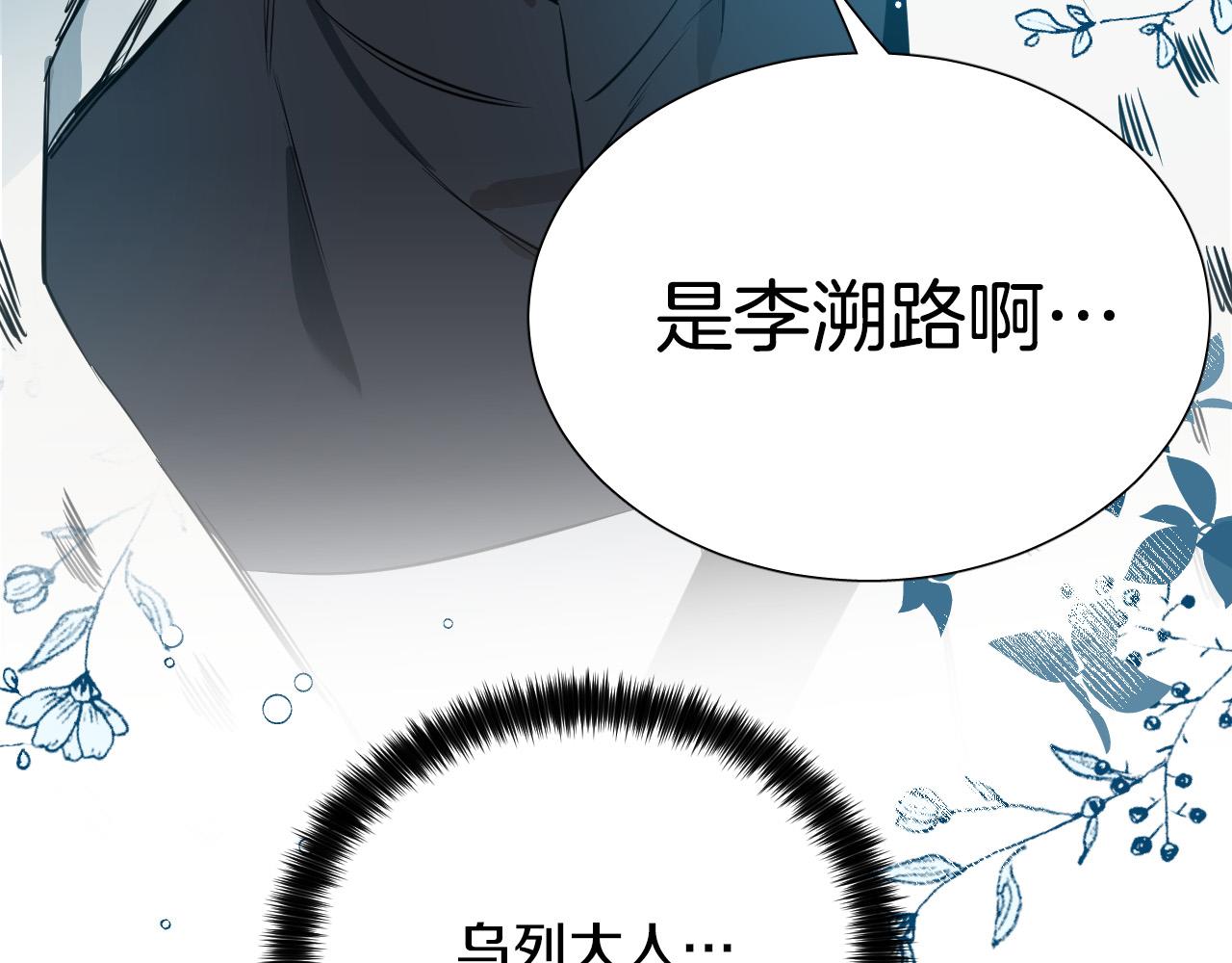 第45话 童年阴影68