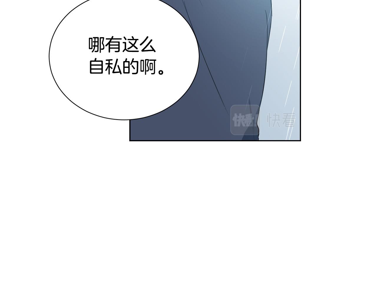 第58话 好感72