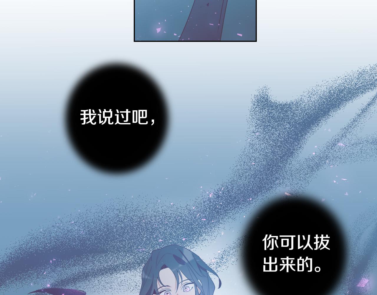 第3话 要救他吗？110