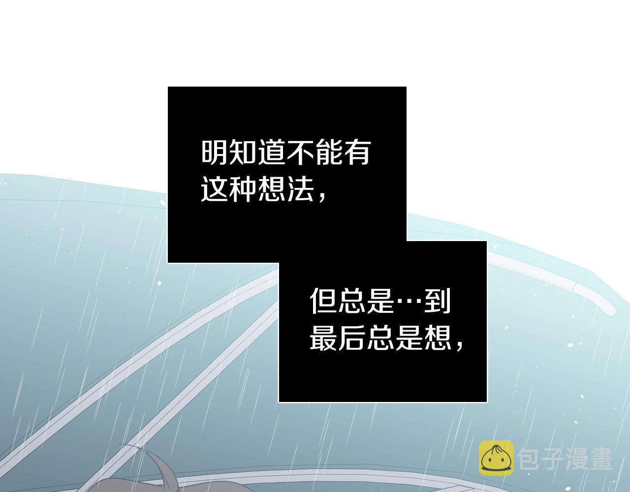 第66话 你想自杀？30