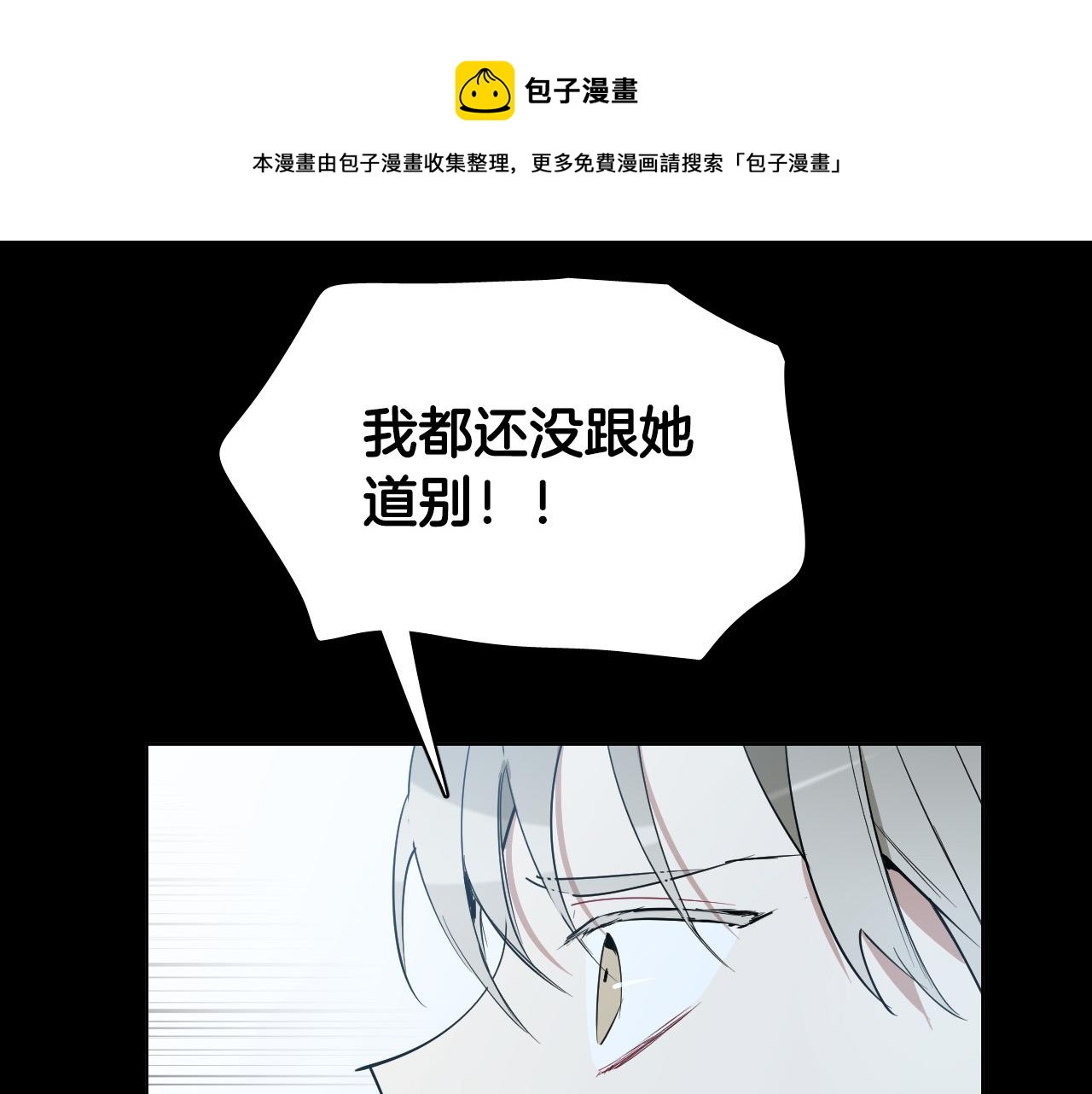 第49话 没告别的分离36