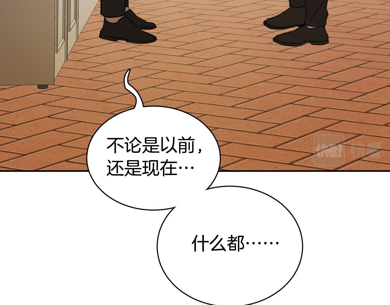 第74话 前世因果43