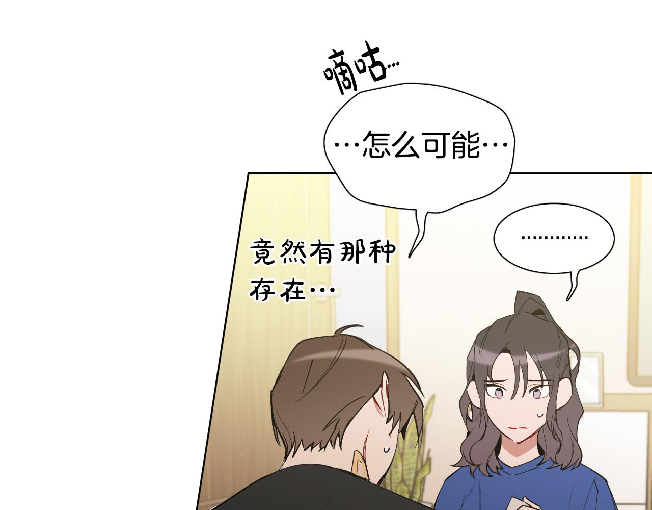 第43话 她误会了74