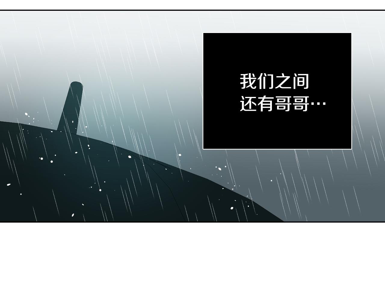 第66话 你想自杀？25