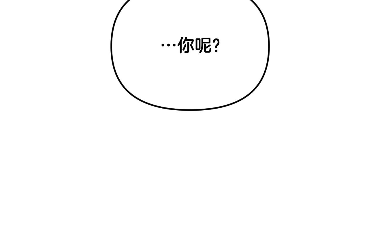 第87话 她都记得110