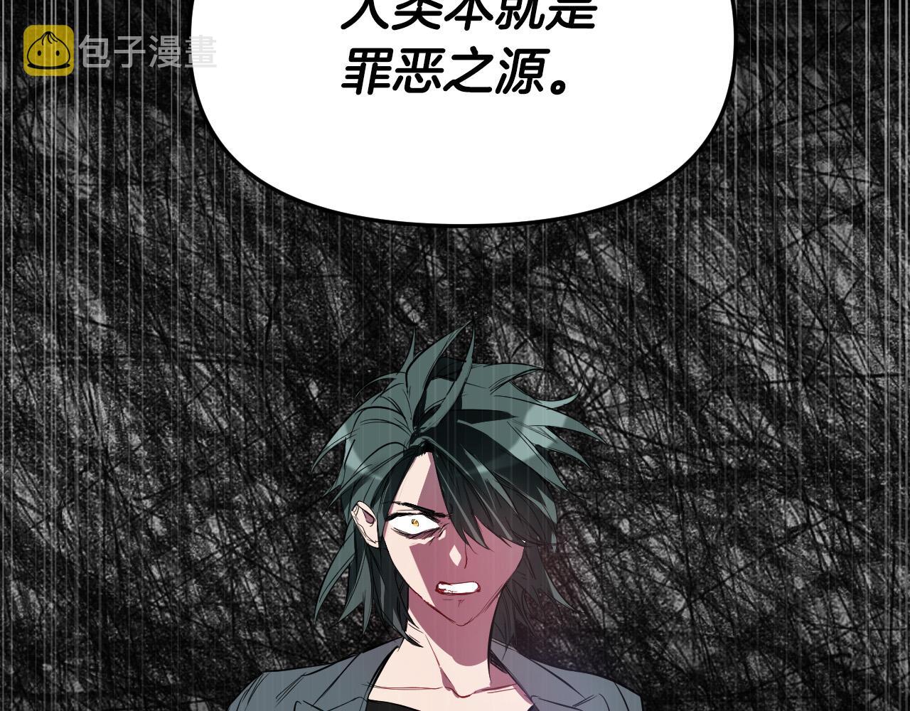 第82话 妨碍39