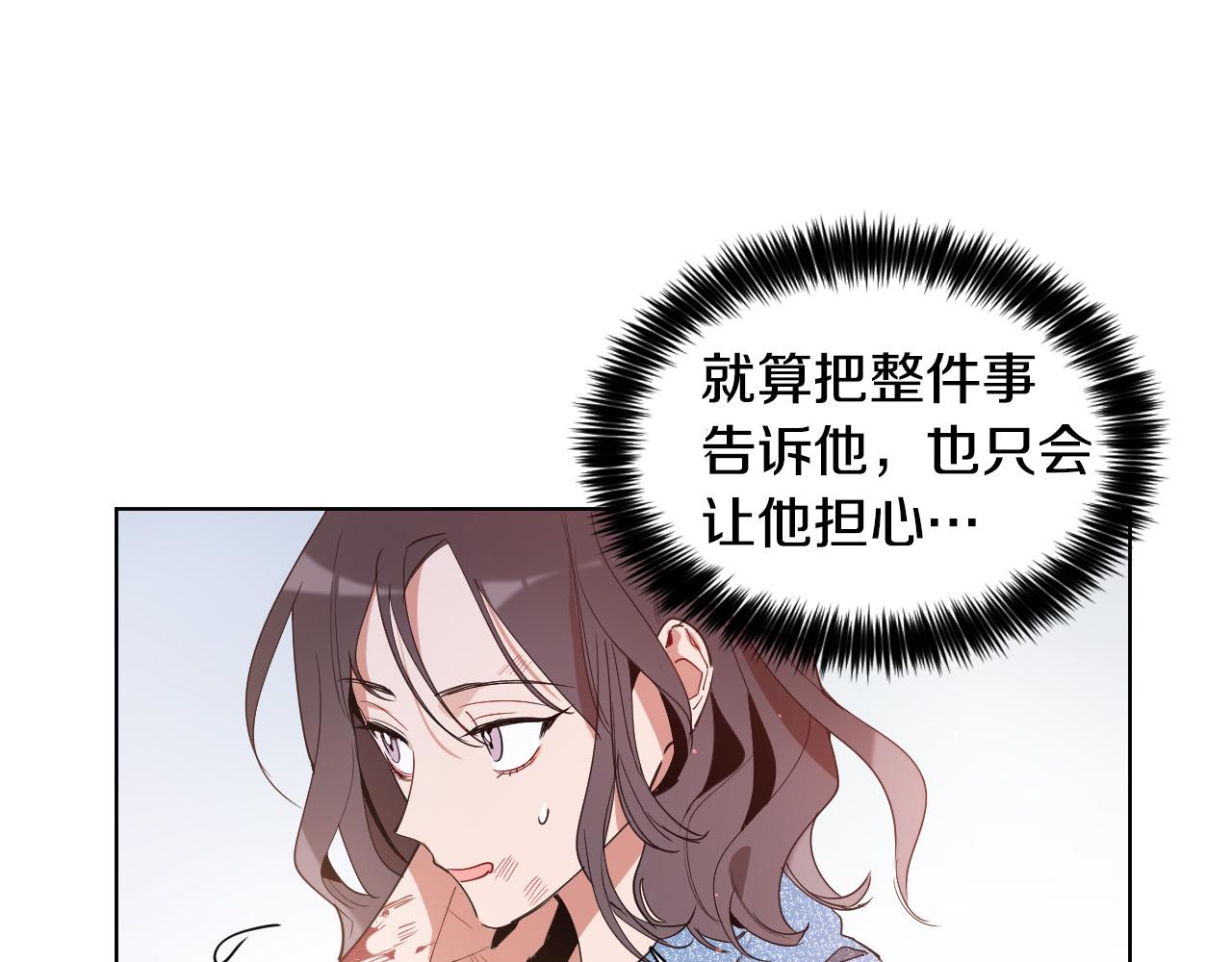 第3话 要救他吗？58