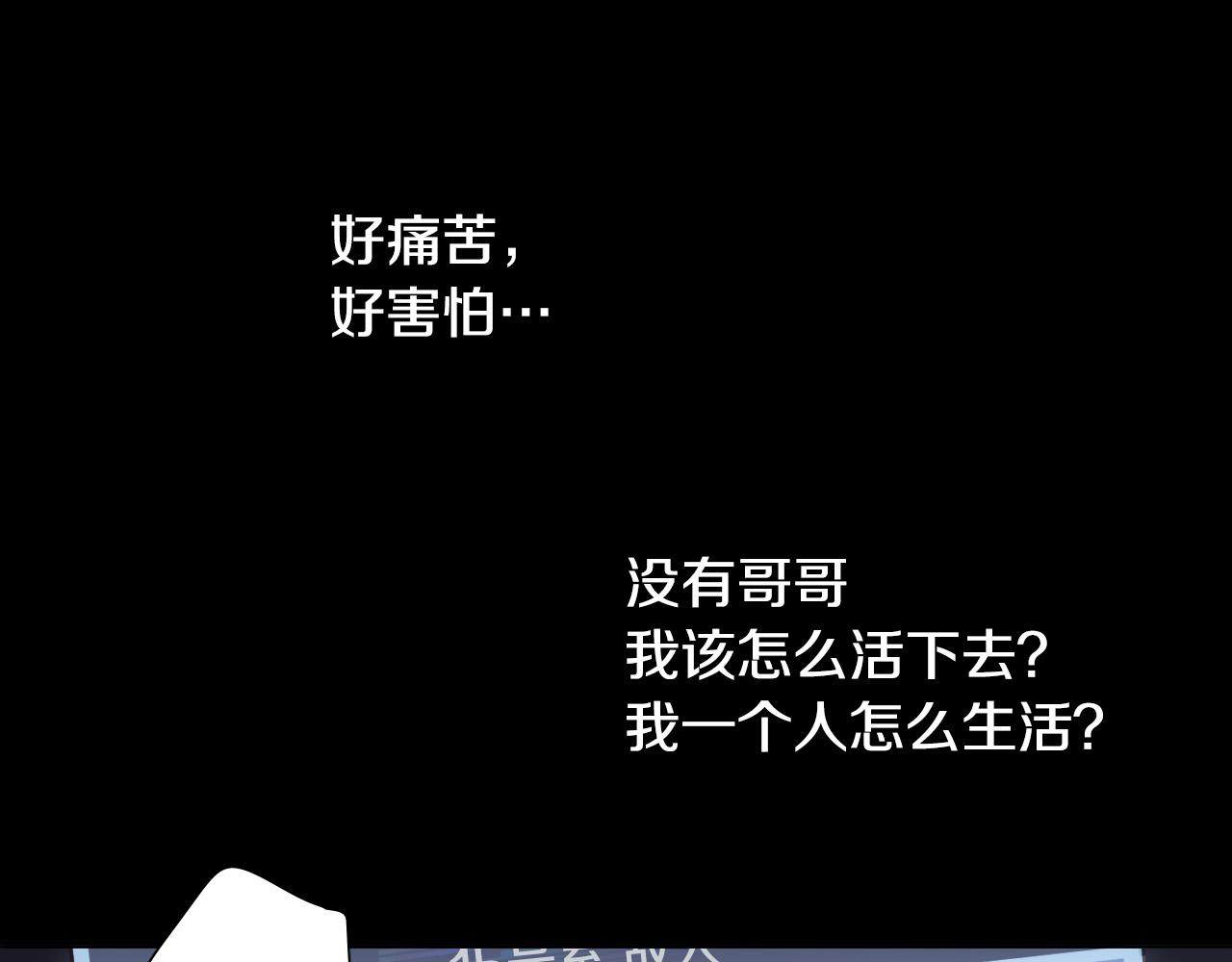 第42话 不想松手37