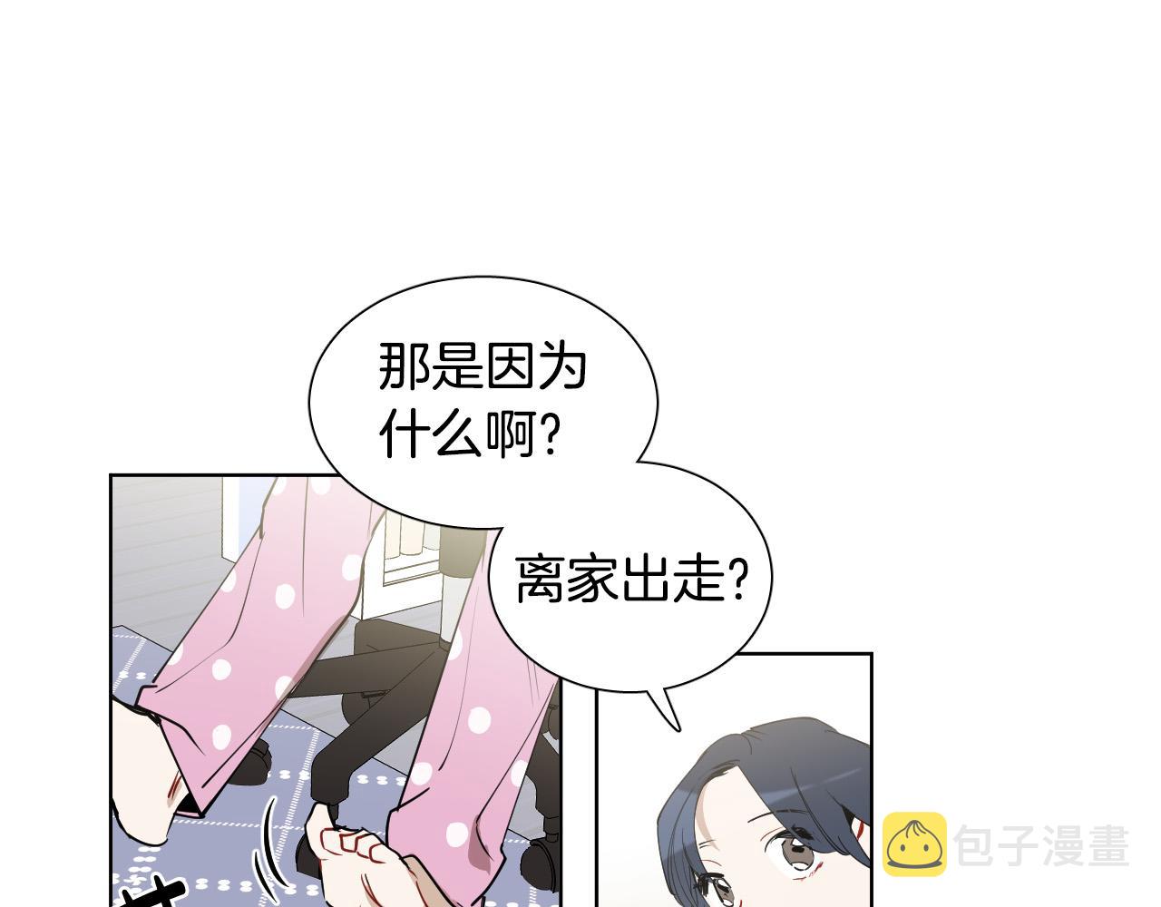第68话 害怕被人讨厌46