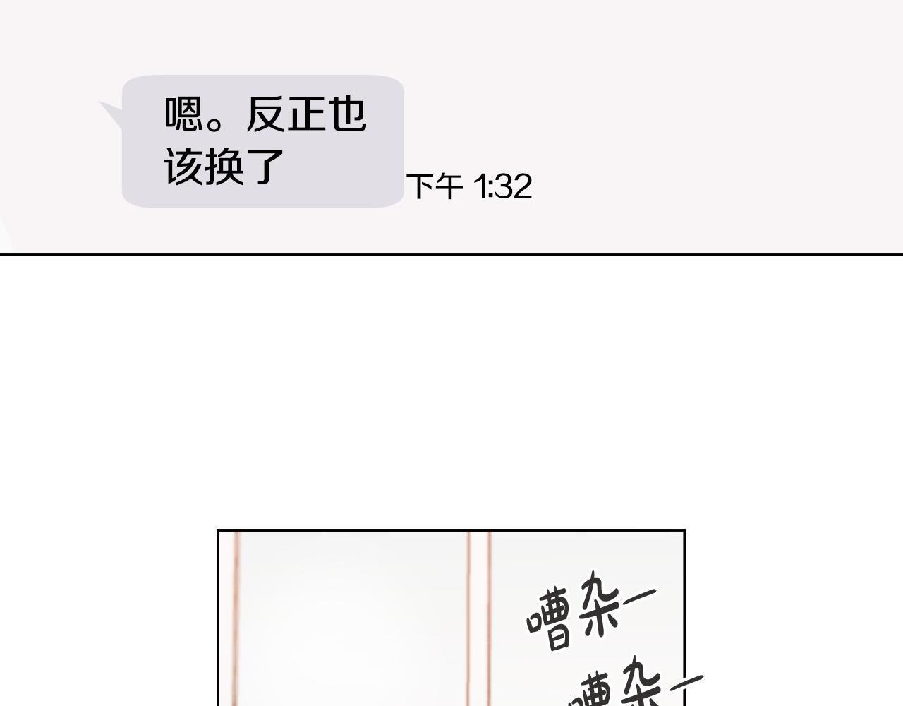 第4话 不要把我扔下94