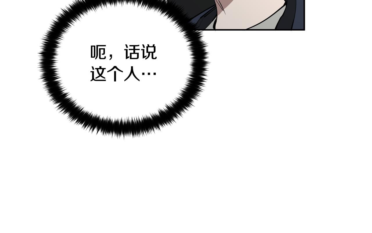第71话 不速之客26