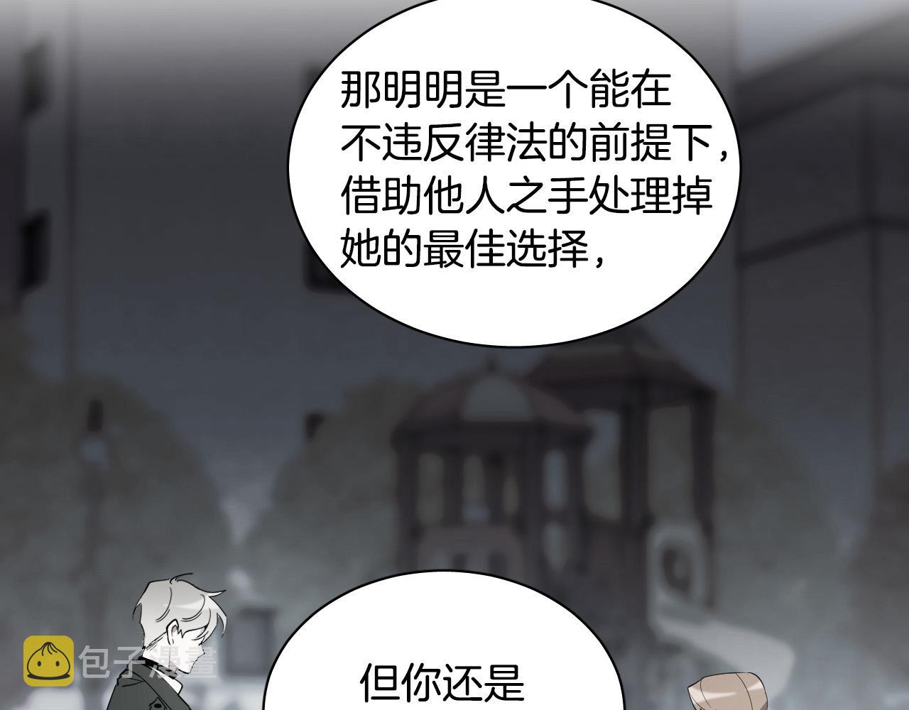 第76话 我帮你102