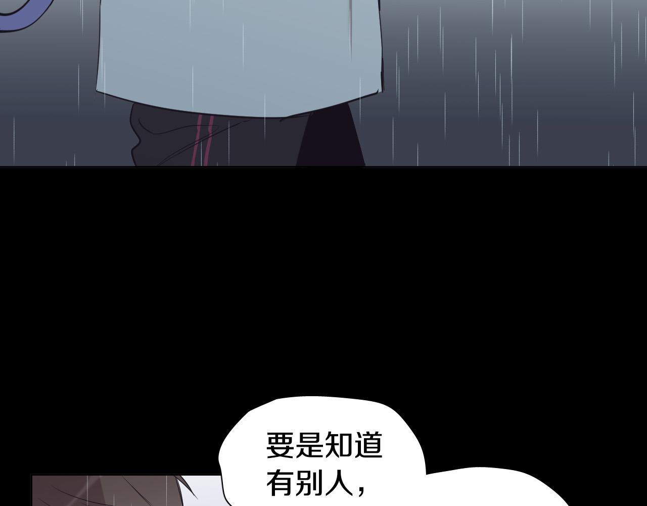第40话 因爲喜欢66