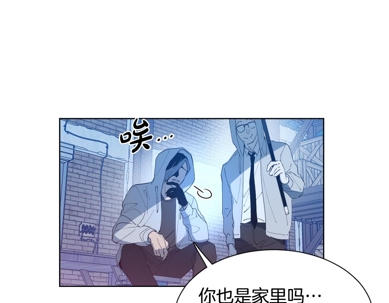 第1话 被绑架了！46