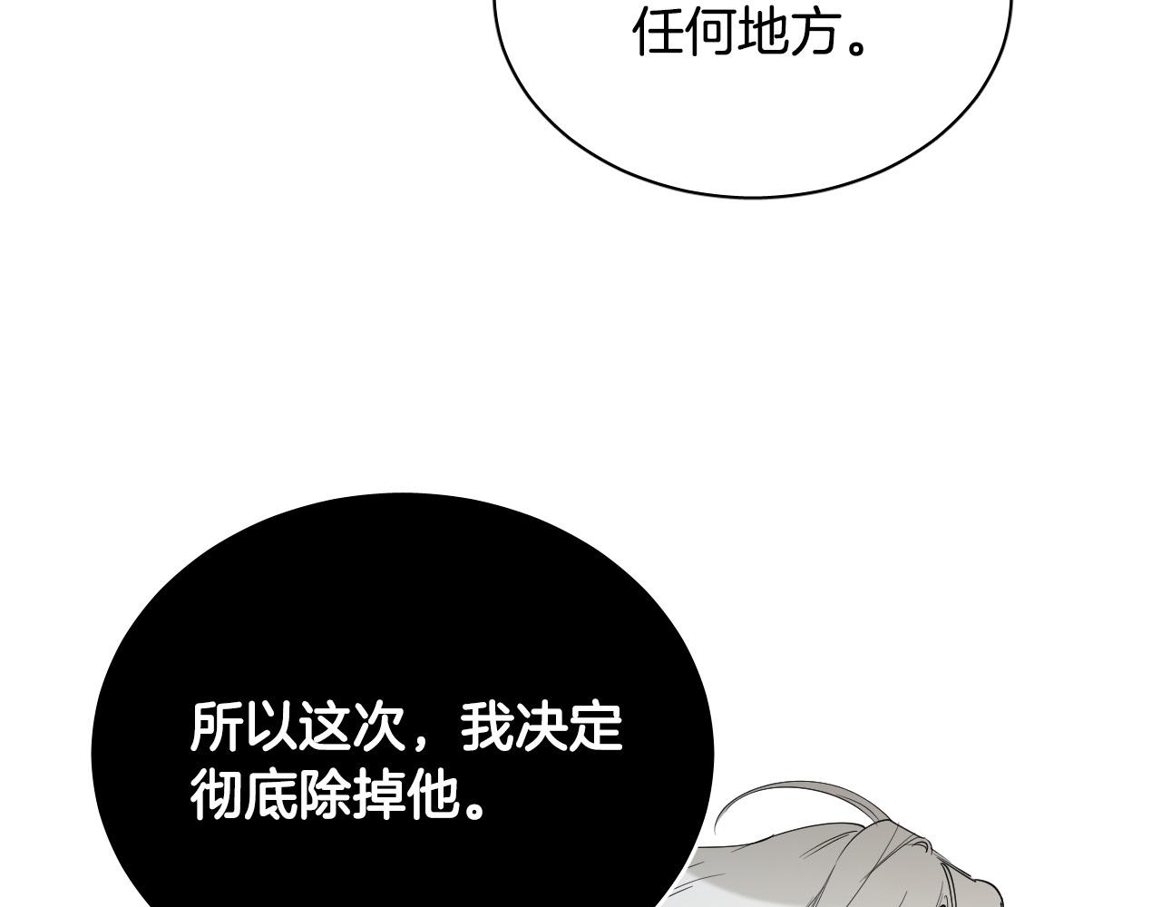 第81话 出气119