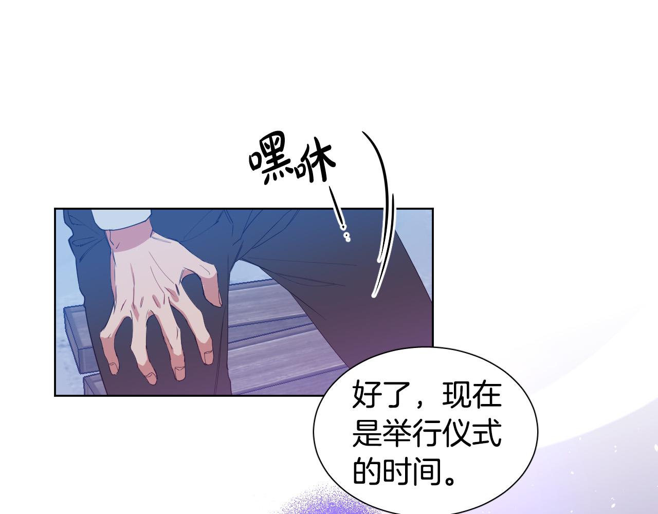 第1话 被绑架了！60