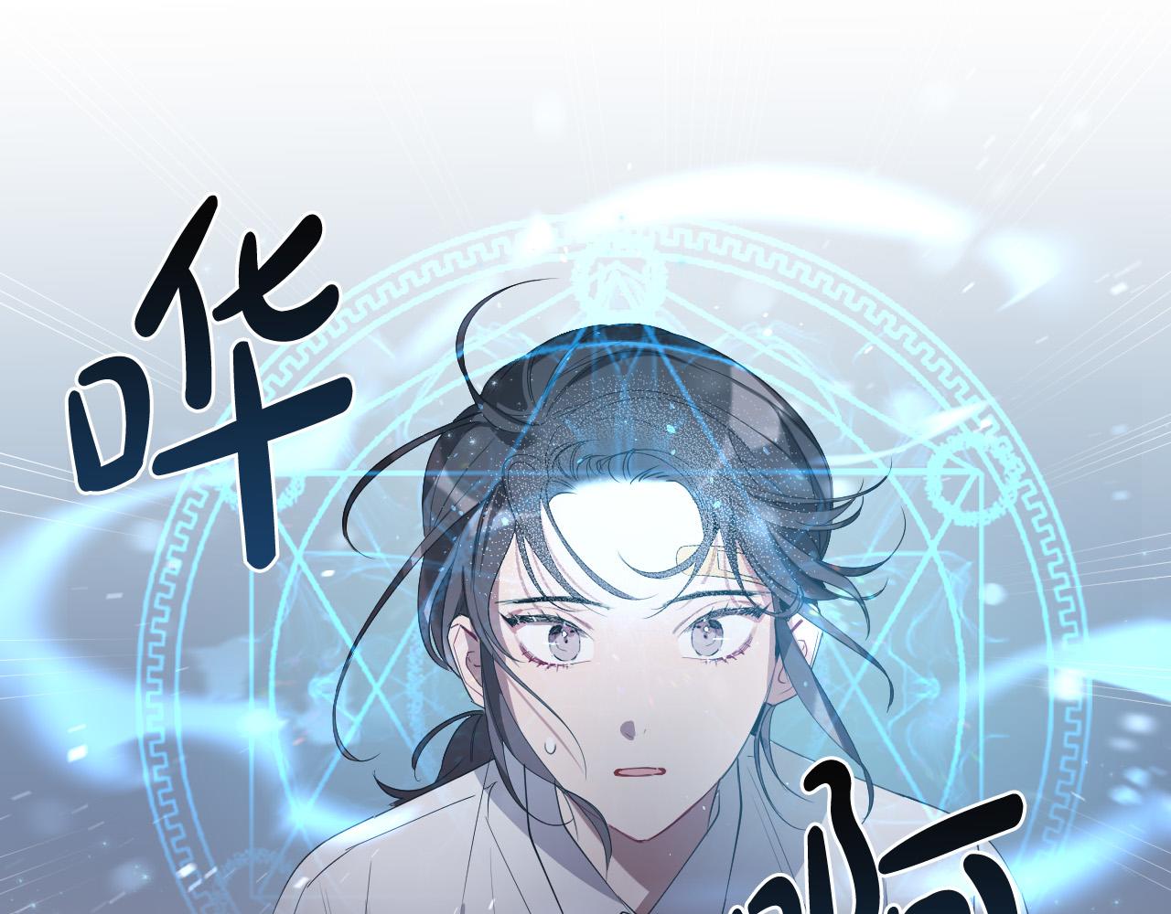 第7话 两不相欠122