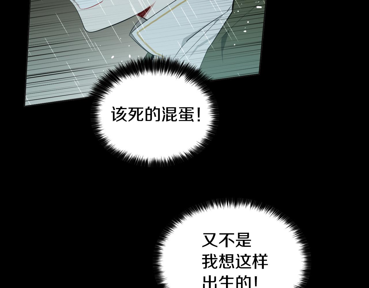 第45话 童年阴影135
