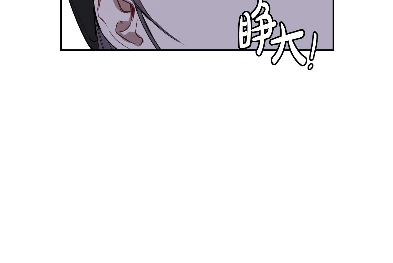 第75话 确定关系29