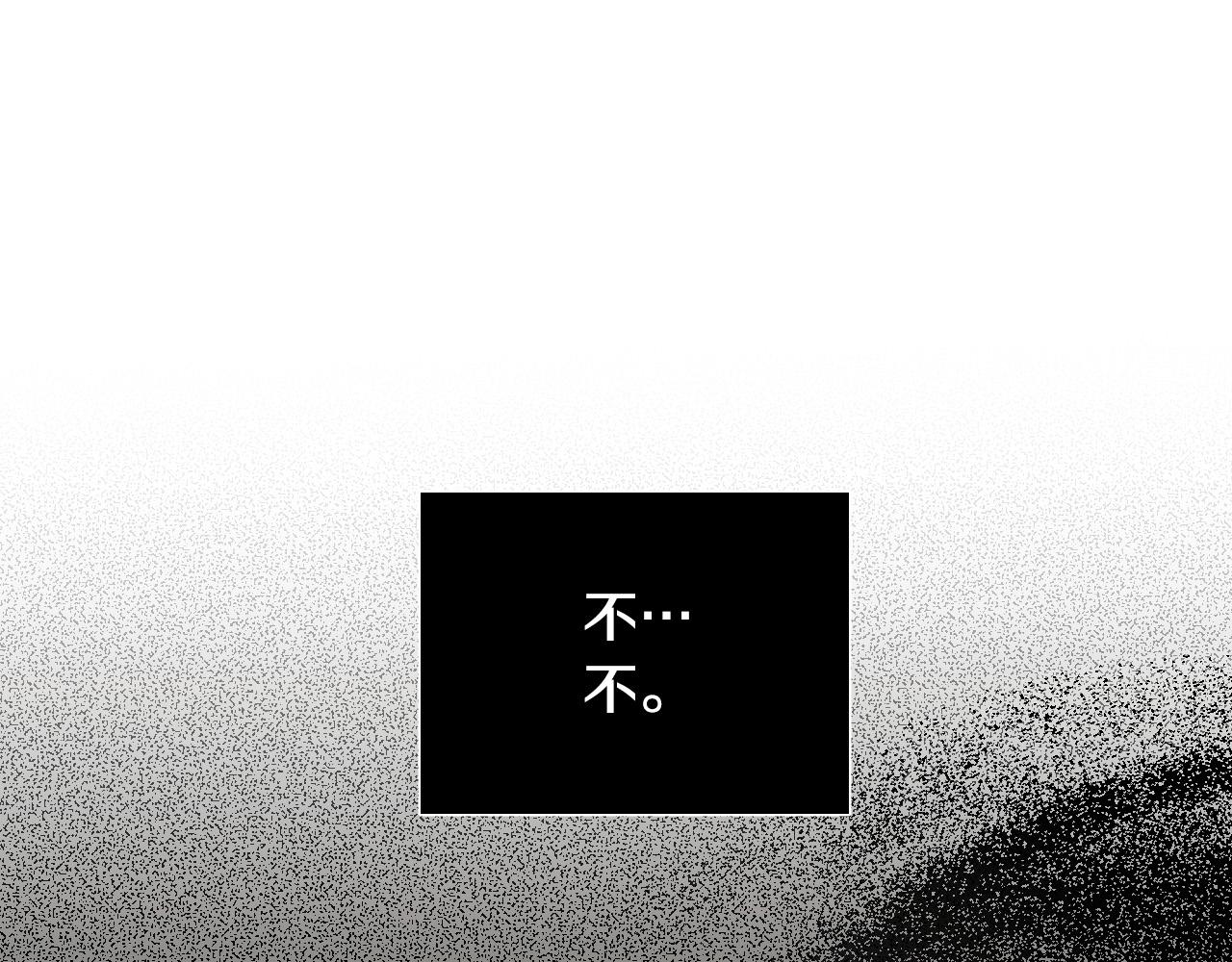 第54话 我误会他了30