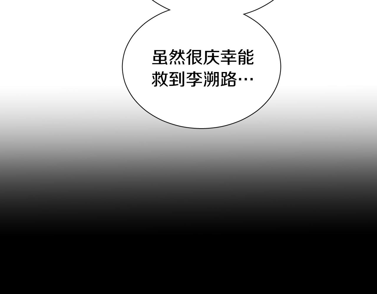 第65话 坦诚一点124