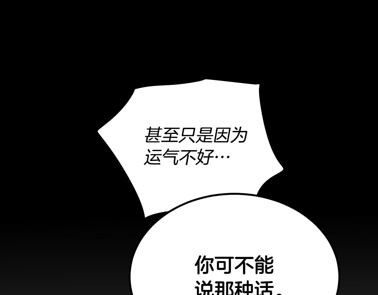 第81话 出气128