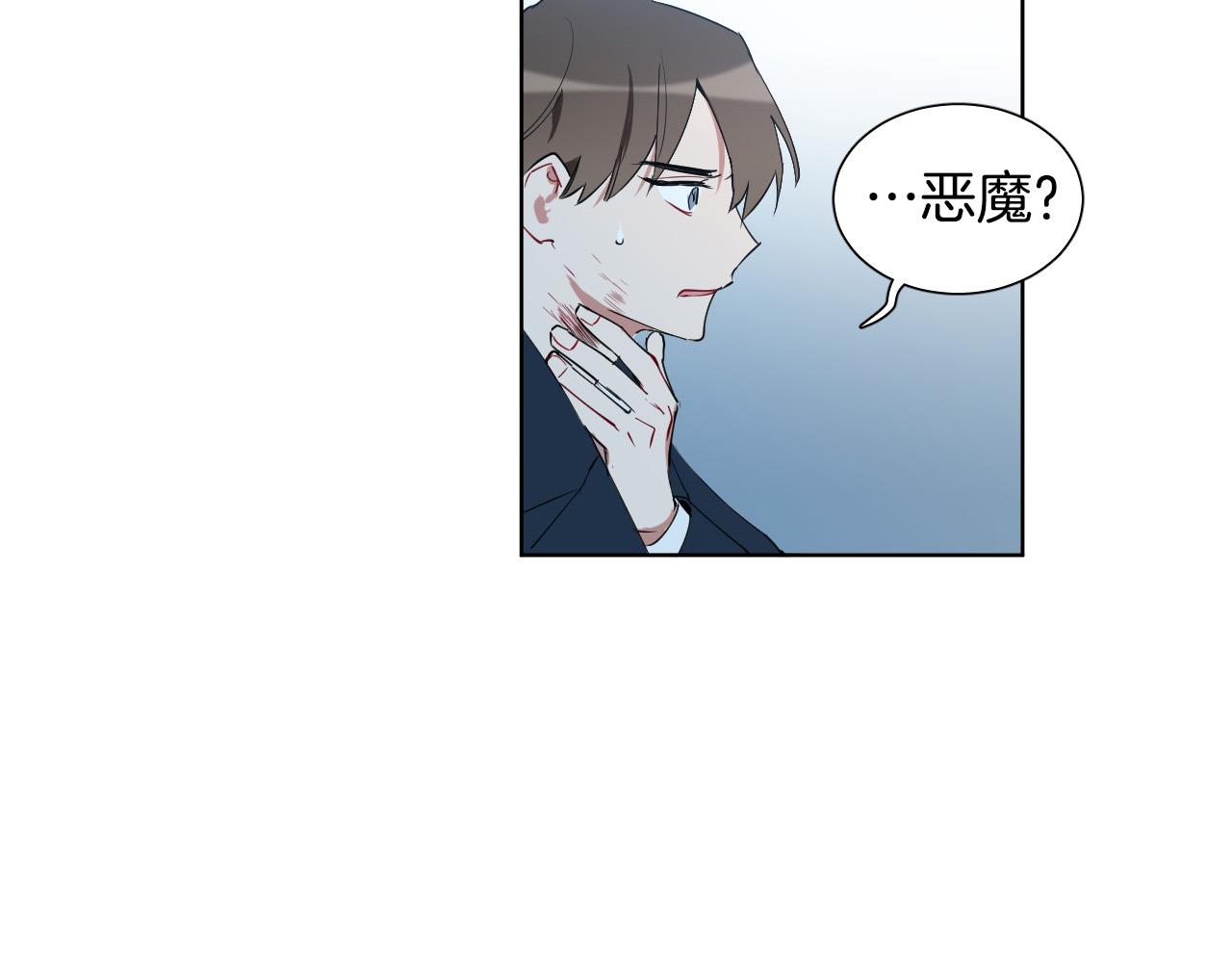 第43话 她误会了3