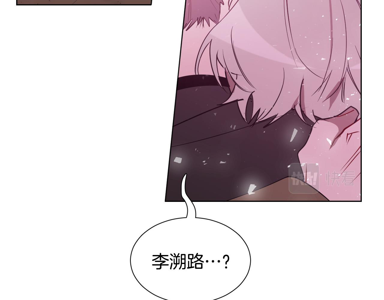 第64话 该拿你怎麽办？26