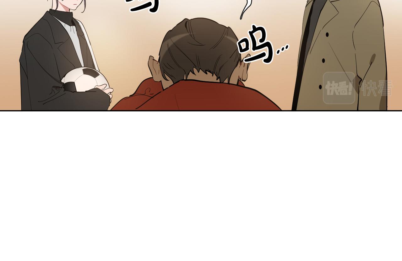第62话 有喜欢过我吗？45