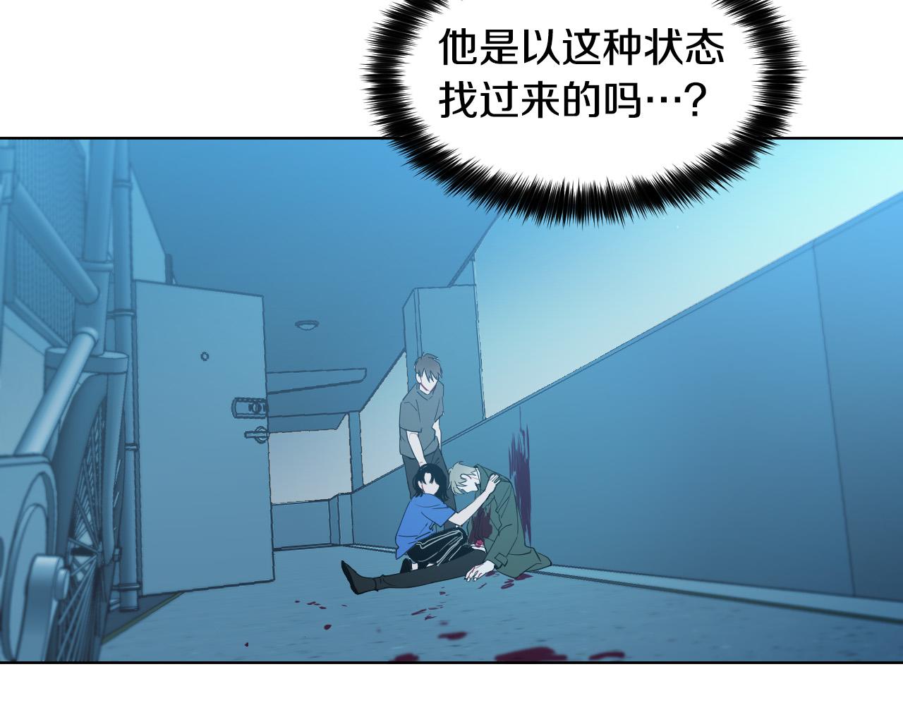 第4话 不要把我扔下36