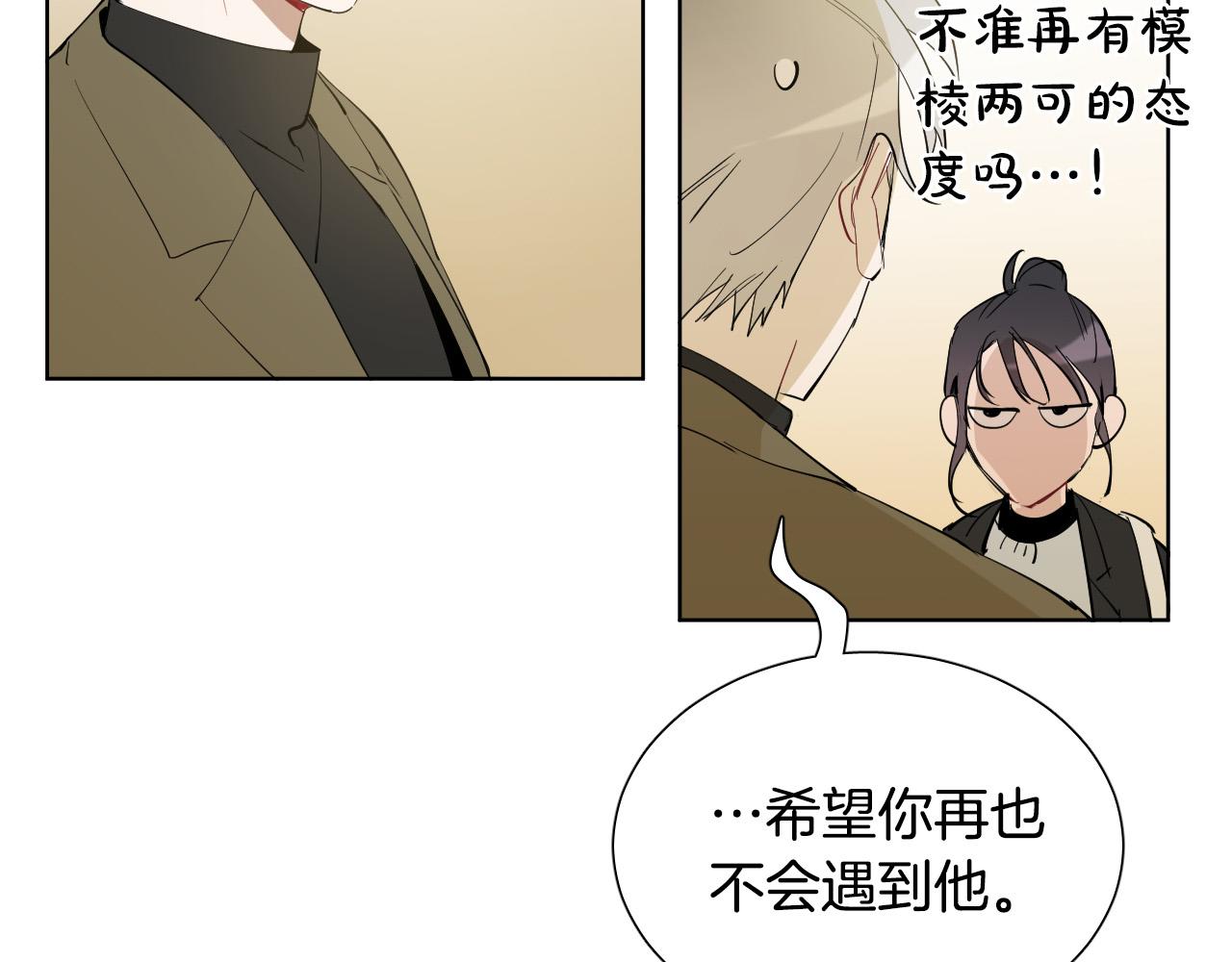 第60话 试着了解你129