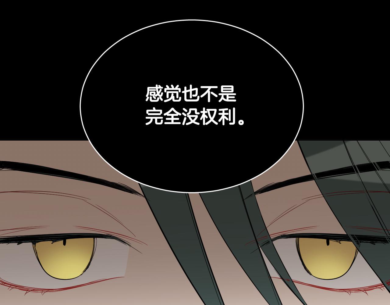 第79话 再次被抛弃141