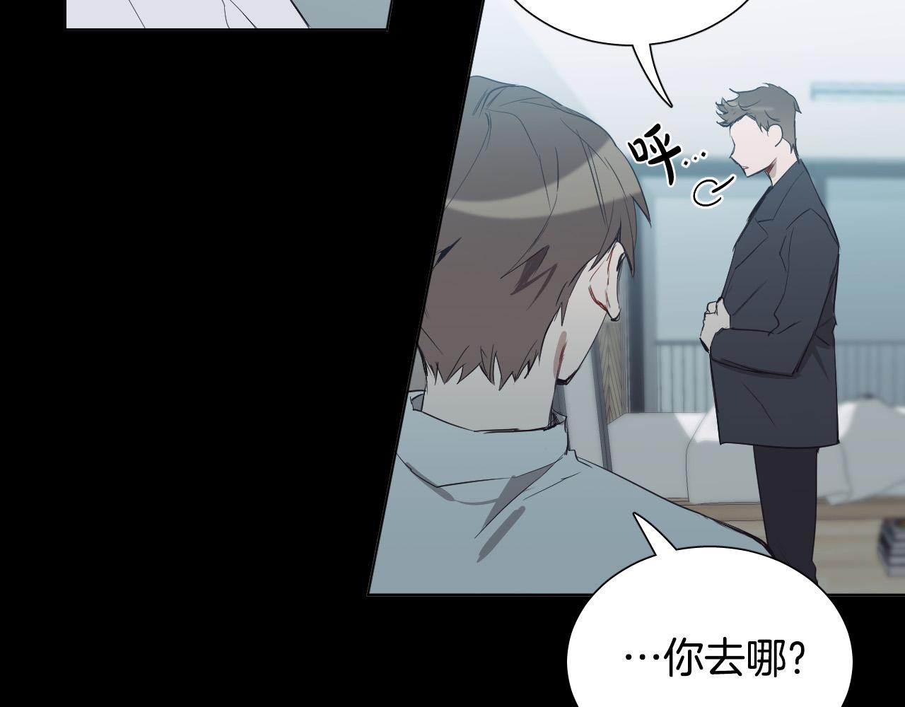第41话 自私7