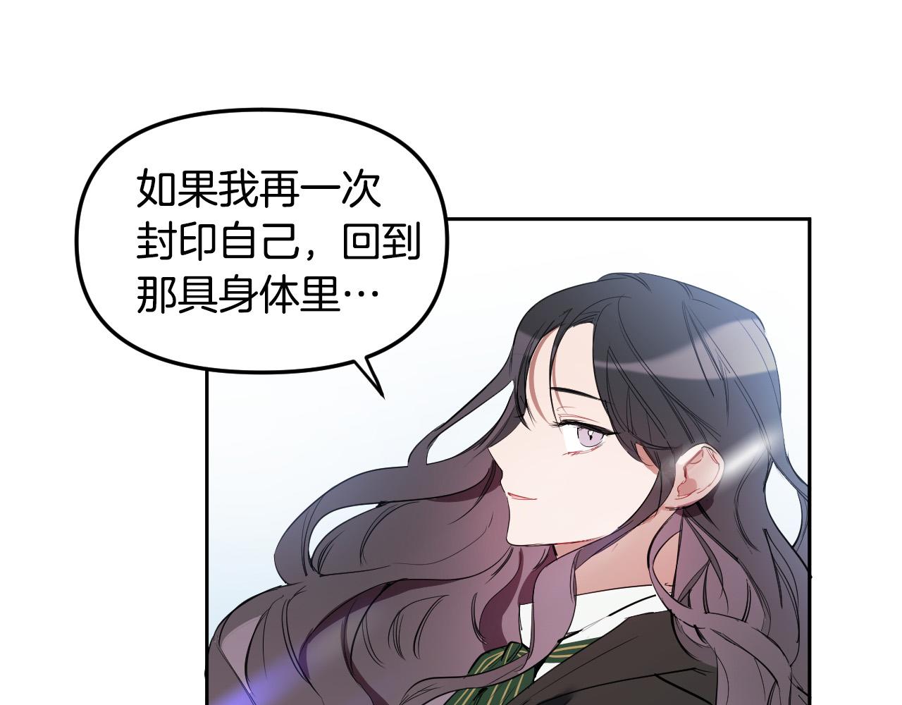 第87话 她都记得117