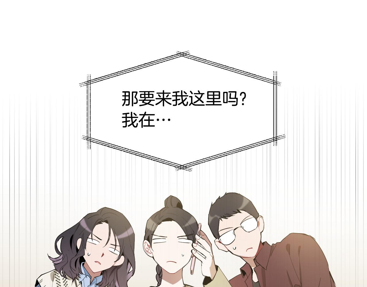 第55话 拖後腿的人75