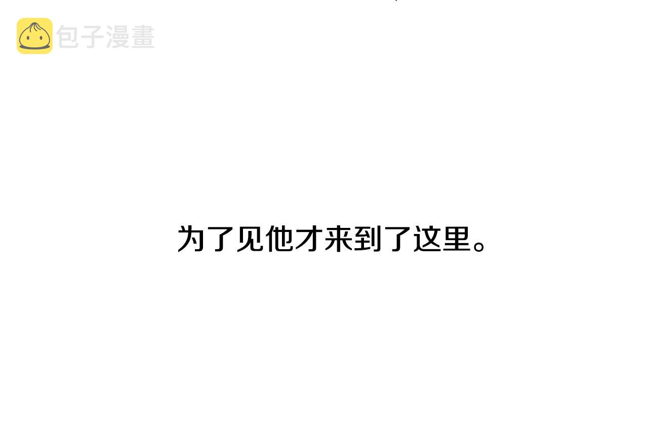 第74话 前世因果110