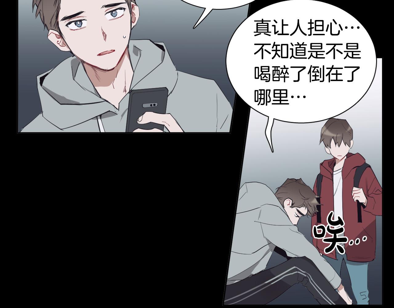 第40话 因爲喜欢100