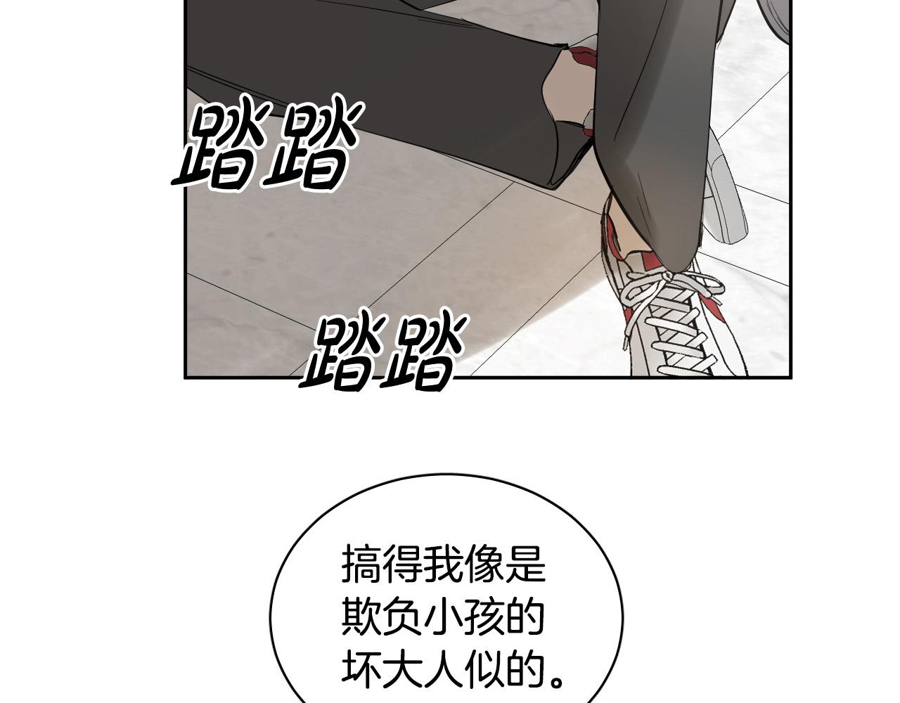 第79话 再次被抛弃127