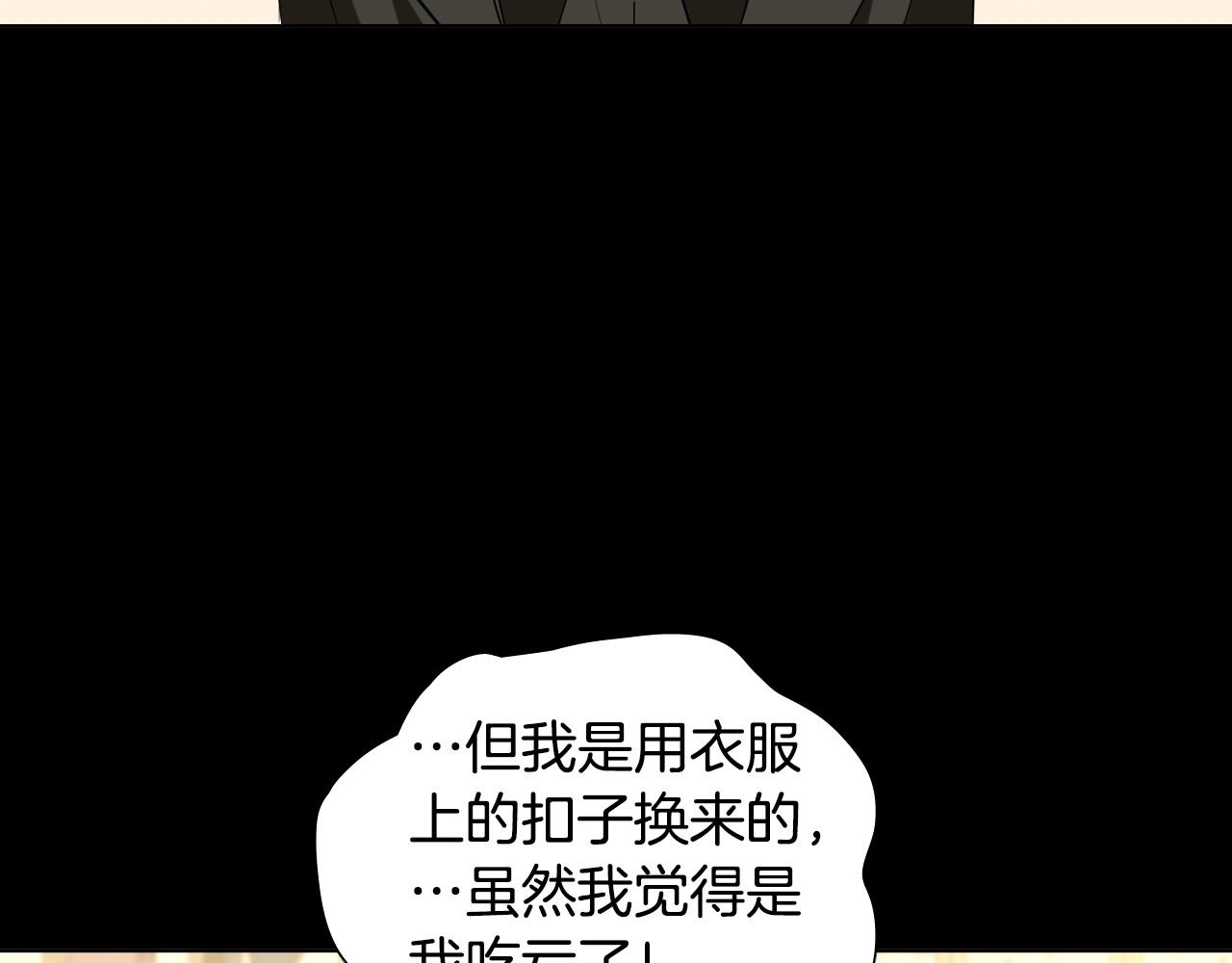 第48话 送花61