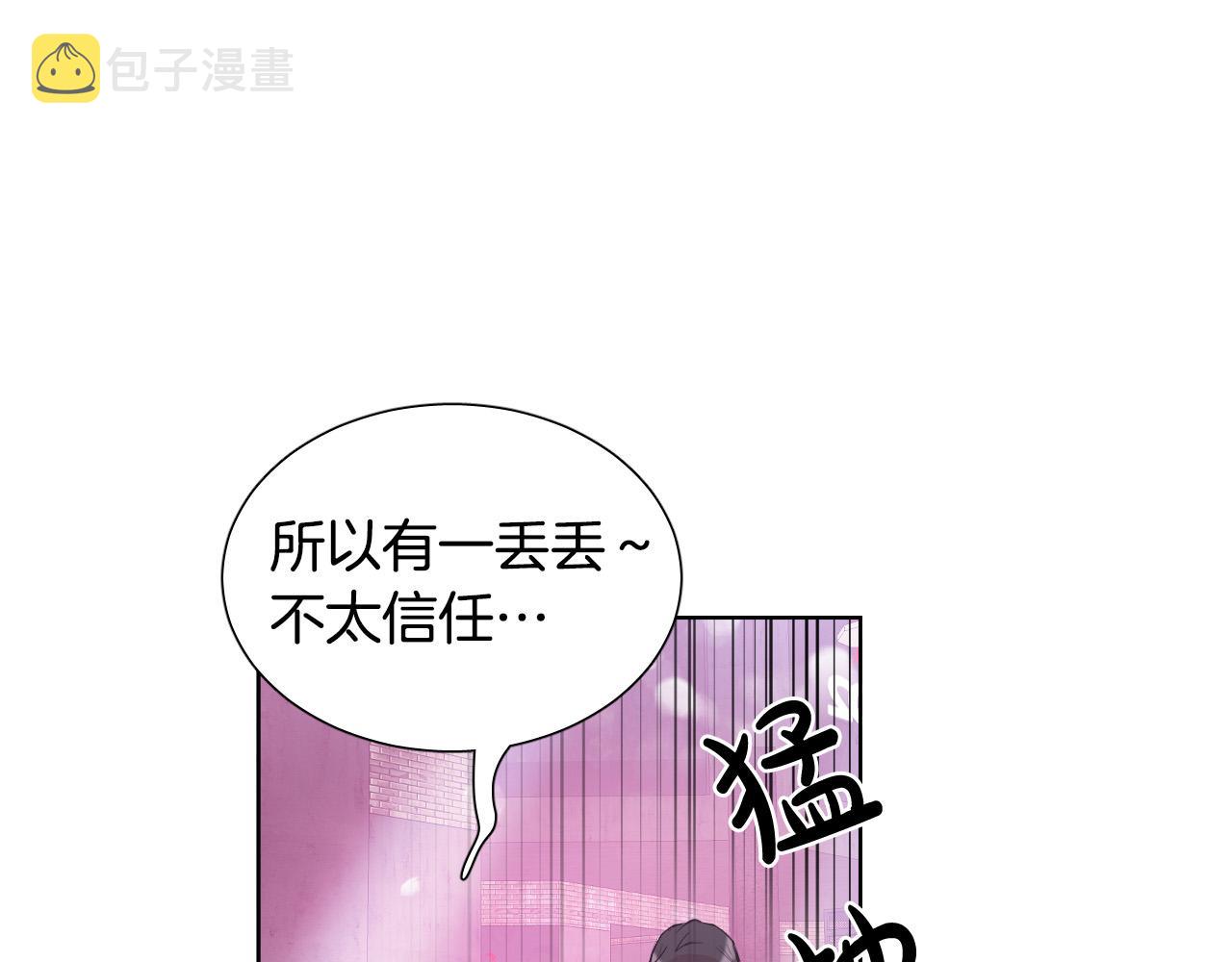 第56话 命运的玩笑59