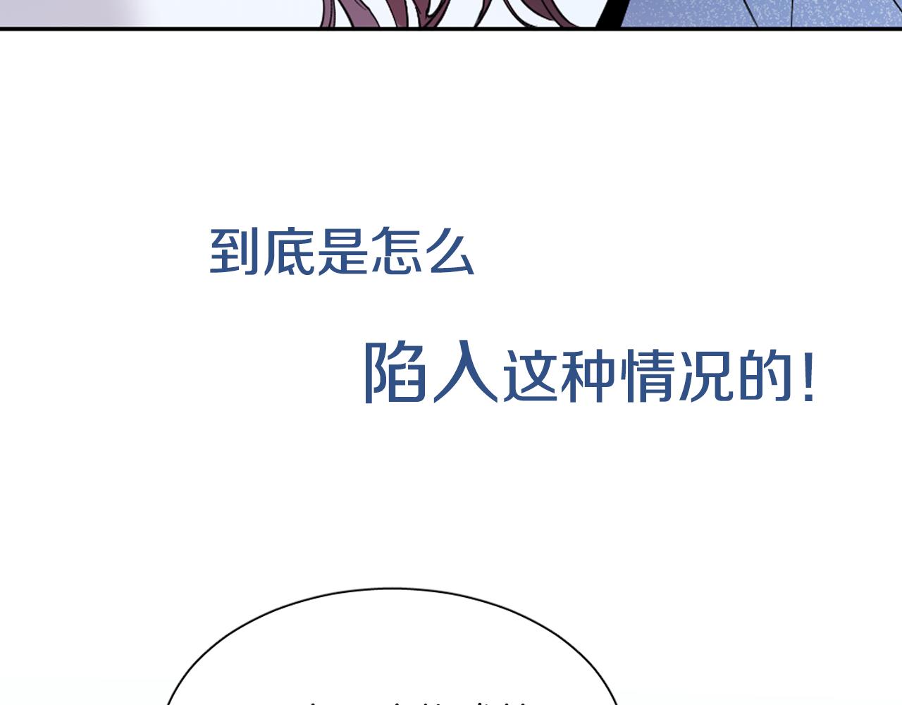 序章 恶魔少女vs疯子天使8