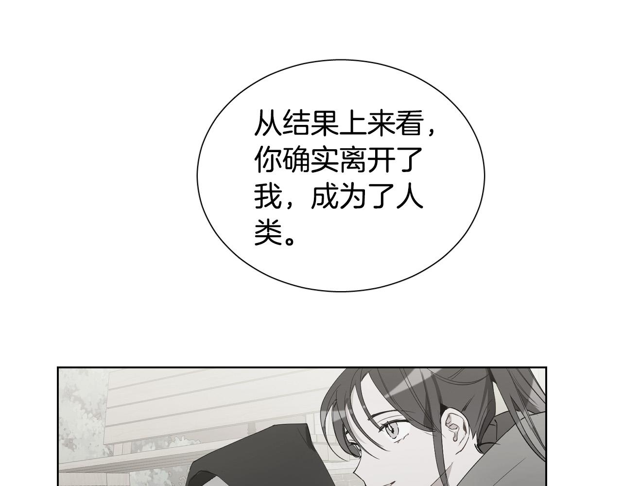 第61话 真心总被辜负119
