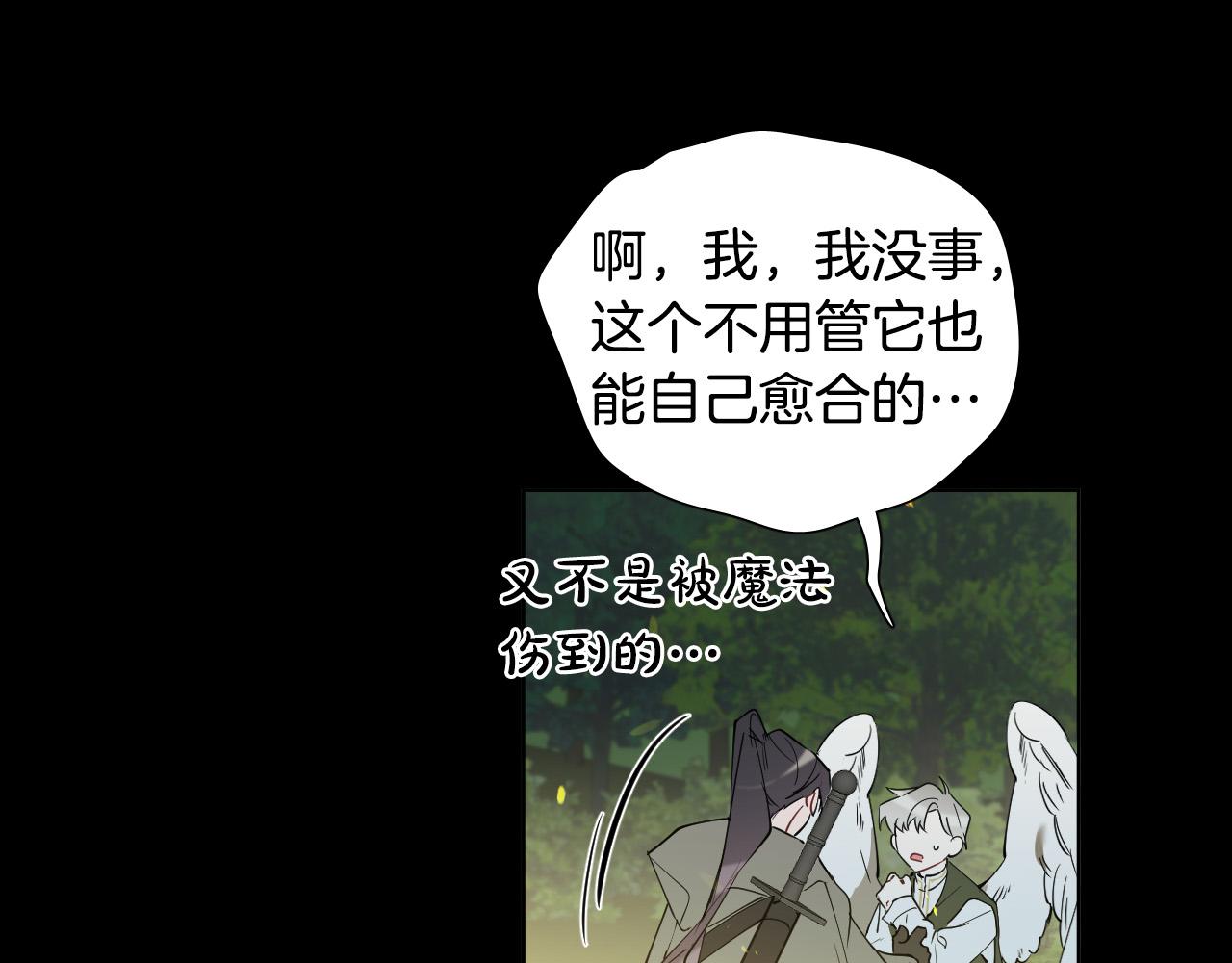 第46话 第一次相遇64