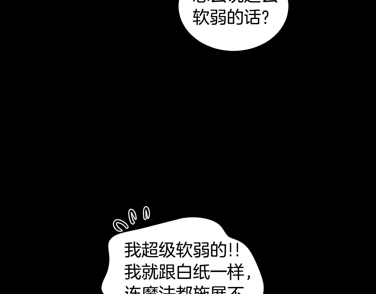 第48话 送花17