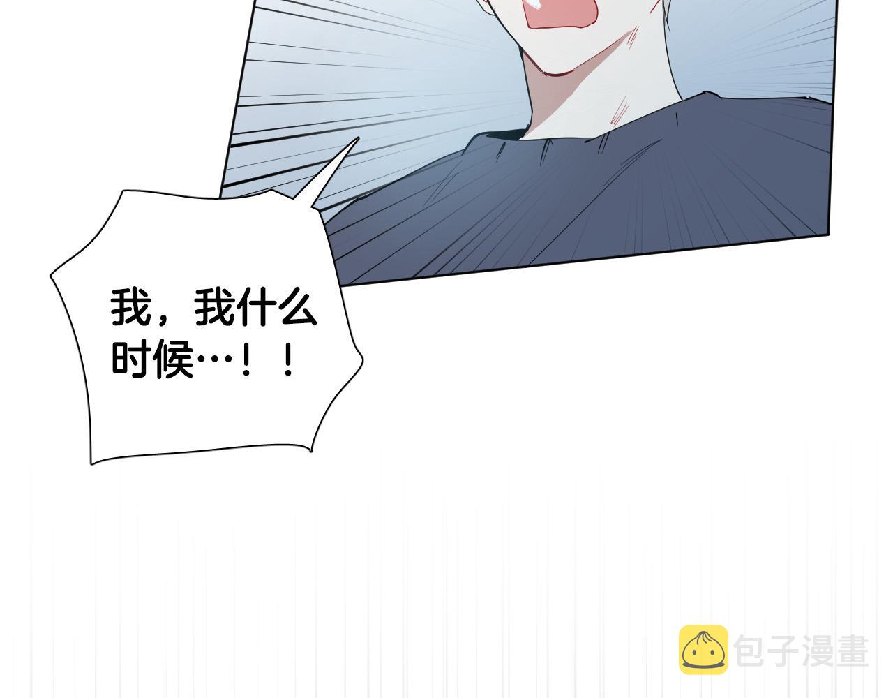 第59话 发疯式告白123
